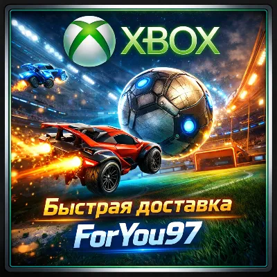 🎮ROCKET LEAGUE✦КРЕДИТЫ✦ТОКЕНЫ✦XBOX🚀БЫСТРО+ЦЕНА🔥