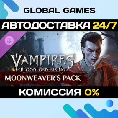Vampires: Bloodlord Rising - Moonweaver&acute;s Pack DLC STEAM 🚀AUTO