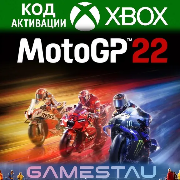 MOTOGP 22 | XBOX ONE/SERIES X/S | KEY
