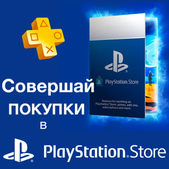 PSN Gift Card GREECE GR PlayStation 10-15-20-35-50-100-120-150-300 EURO