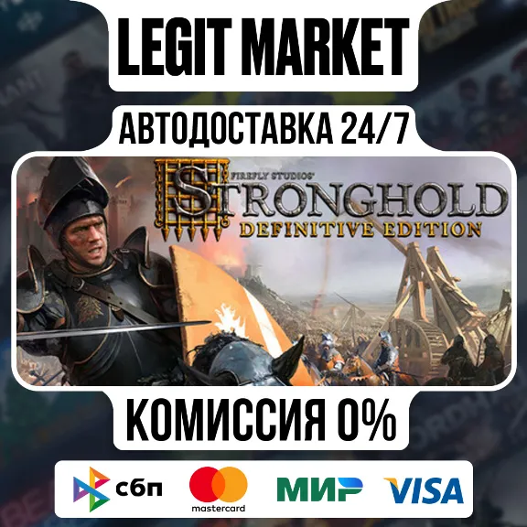 Stronghold: Definitive Edition / Steam АВТО / РУ + МИР