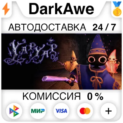 YAPYAP +SELECT REGION STEAM ⚡️AUTODELIVERY 💳0%