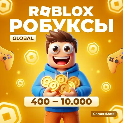 РОБЛОКС ROBLOX КОД 800-10.000 РОБУКСОВ || ВСЕ СТРАНЫ