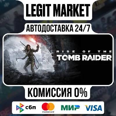 Rise of the Tomb Raider: 20 Year Celebration / Steam AUTO / RU + WORLD