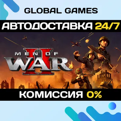 Men of War II🔑Steam Key RU+CIS