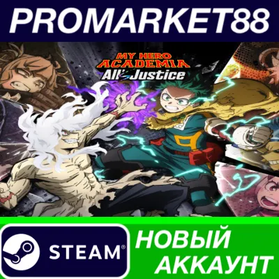 MY HERO ACADEMIA: All&acute;s Justice PC Steam Account +MAIL