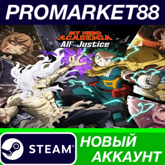 MY HERO ACADEMIA: All&acute;s Justice PC Steam Account +MAIL