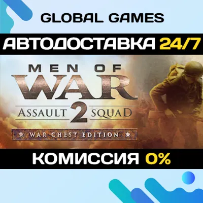 Men of War: Assault Squad 2 - War Chest Edition🔑Steam Key RU+CIS