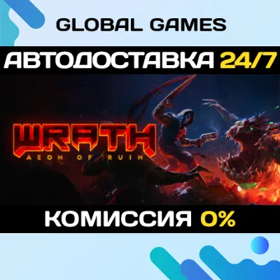 WRATH: Aeon of Ruin🔑Steam Ключ РФ+СНГ