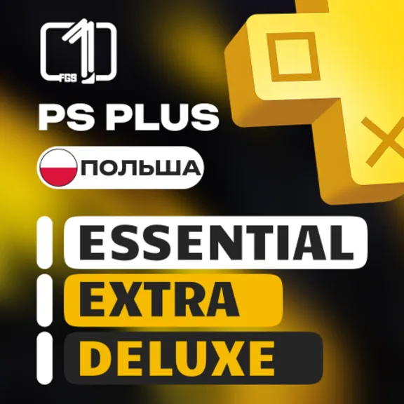 PS PLUS ПОЛЬША — ESSENTIAL | EXTRA | DELUXE 1—12 МЕСЯЦЕВ