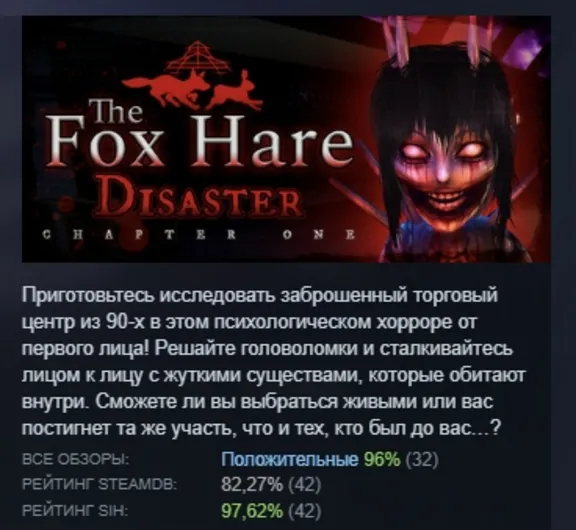 The Fox Hare Disaster: Chapter One 💎 AUTODELIVERY STEAM GIFT INSTANTLY