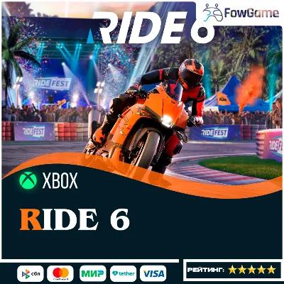 ✅ RIDE 6🟢 Xbox ПОКУПКА НА ВАШ Аккаунт БЫСТРО