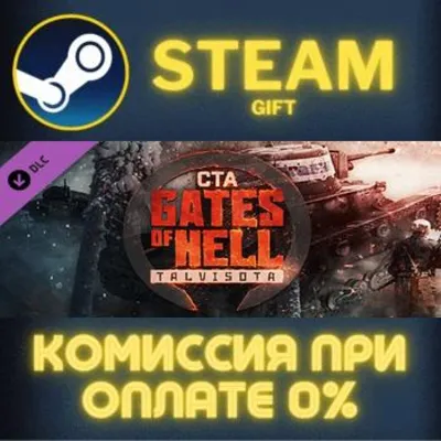 Call to Arms - Gates of Hell: Talvisota СТИМ ПК ГИФТ