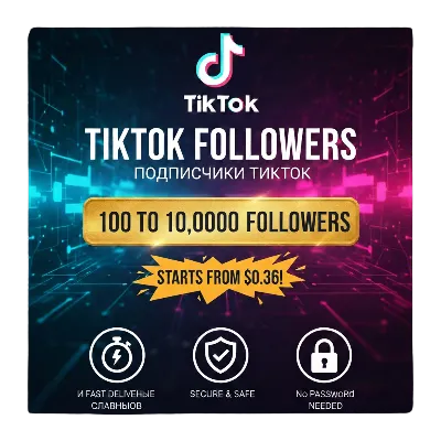 TikTok Followers – 100% Real Accounts – Quality – Mix Accounts