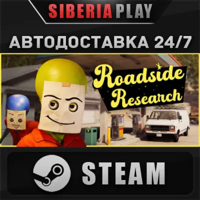 Roadside Research STEAM AUTODELIVERY RU/KZ/UA/CIS