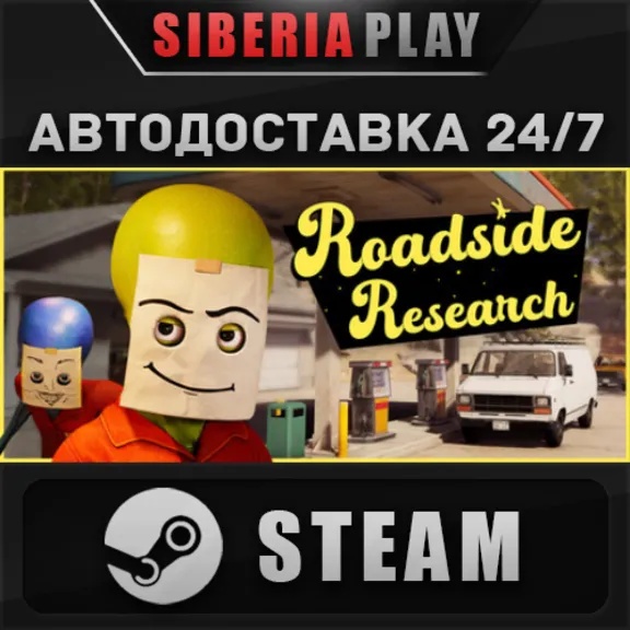 Roadside Research STEAM AUTODELIVERY RU/KZ/UA/CIS