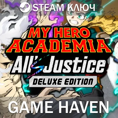 MY HERO ACADEMIA: All’s Justice Deluxe🔑 Steam Ключ РФ+СНГ