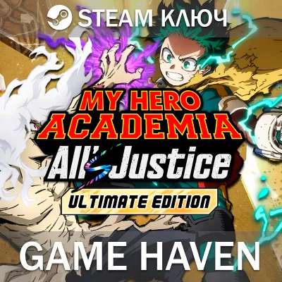 MY HERO ACADEMIA: All’s Justice Ultimate 🔑 Steam Ключ РФ+СНГ