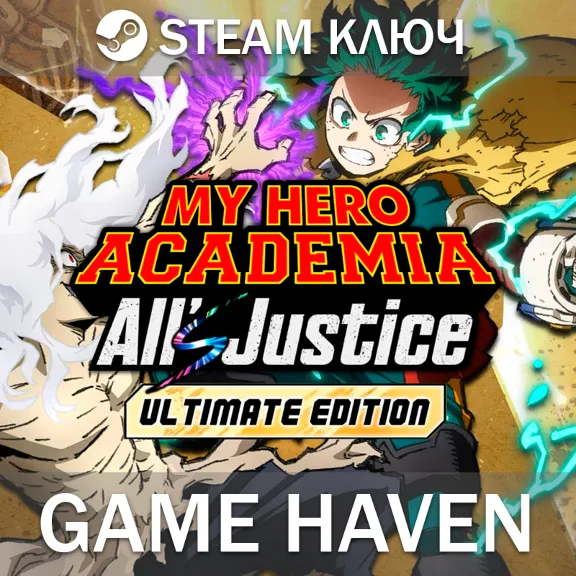 MY HERO ACADEMIA: All’s Justice Ultimate 🔑 Steam Ключ РФ+СНГ