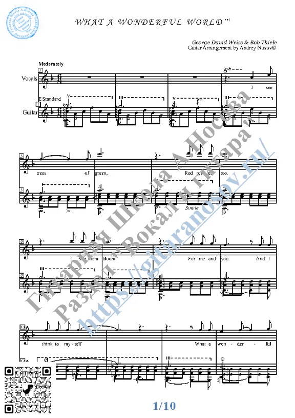 What a Wonderful World (Vocals Guitar Sheet Music Tabs)