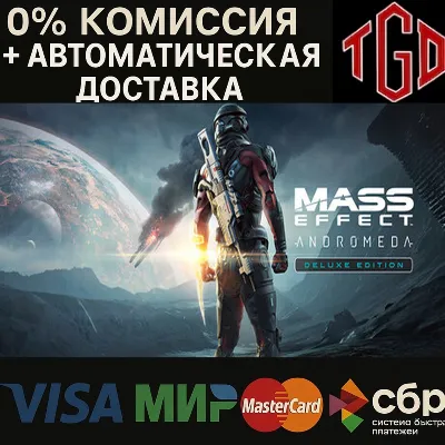 🔥 Mass Effect™: Andromeda Deluxe | Steam RU w Region Change+KZ+UA+CIS+AR+TR+CN