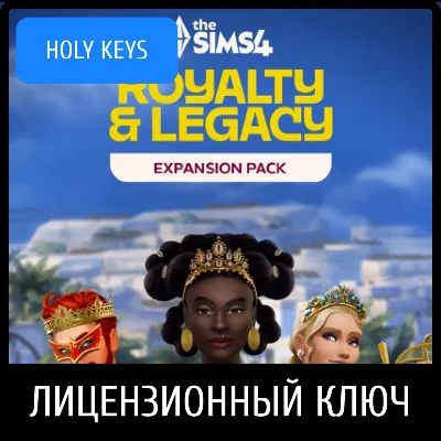 The Sims™ 4 Сквозь века EA-App Ключ (Royalty Legacy)