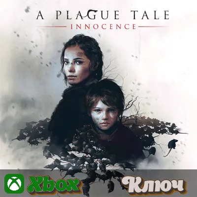 🔑 A PLAGUE TALE: INNOCENCE 🔥XBOX КЛЮЧ