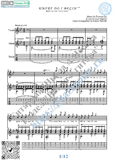 Where Do I Begin (Vocals Guitar Sheet Music Tabs)