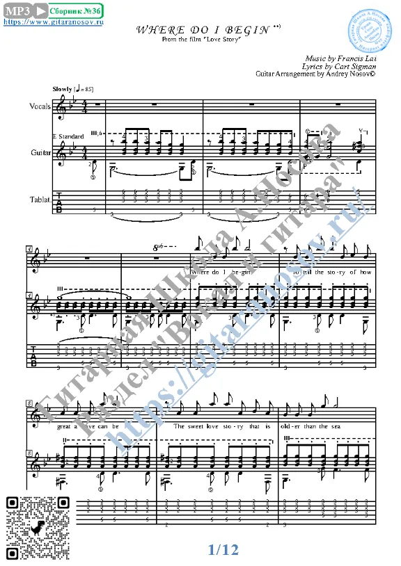Where Do I Begin (Vocals Guitar Sheet Music Tabs)
