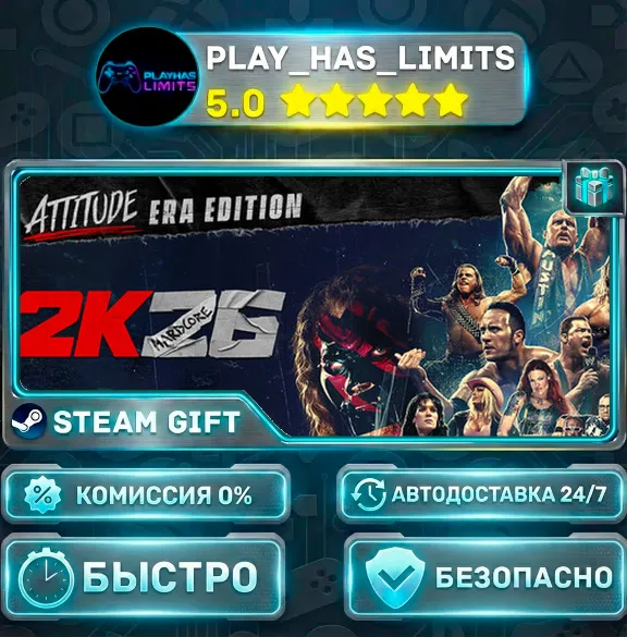 🎁WWE 2K26 Attitude Era Edition *UA/KZ/CIS/TR/AR Steam Auto