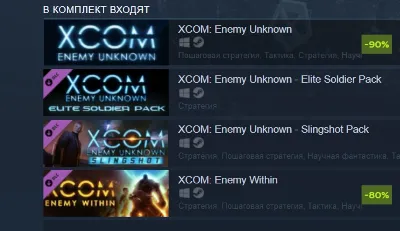 XCOM: Enemy Unknown Complete Pack (Steam Gift Россия СНГ)