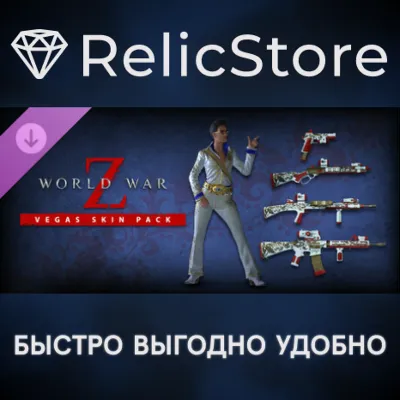 World War Z: Vegas Skin Pack DLC - STEAM GIFT RUSSIA