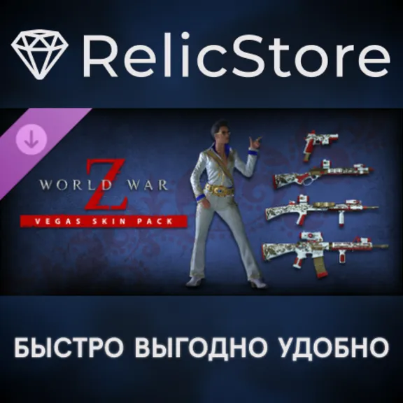 World War Z: Vegas Skin Pack DLC - STEAM GIFT RUSSIA