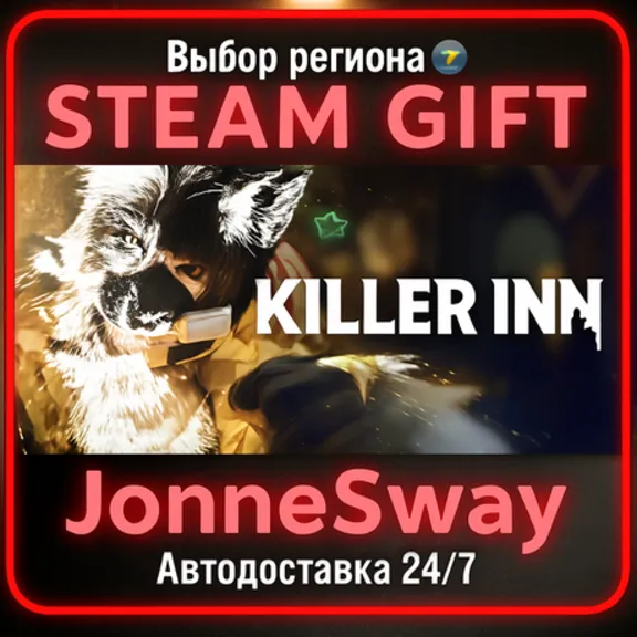 KILLER INN KZ/UA/TR/AR/CN/INDIA