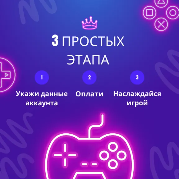 ПОКУПКА ИГР | PS4/PS5 | ПОПОЛНЕНИЕ БАЛАНСА PSN | Турция