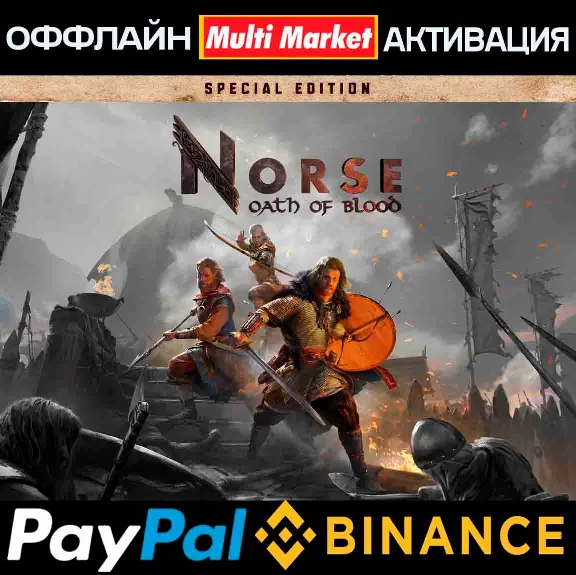 NORSE: Oath of Blood Special Edition STEAM 🅿️𝗣𝐀𝐘𝗣𝐀𝐋
