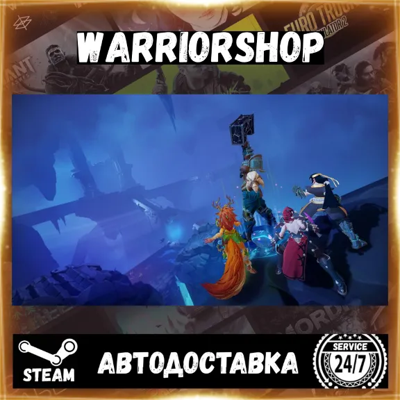 Fellowship Выбор Региона Стим STEAM GIFT АВТО 24/7 ГАРАНТИЯ