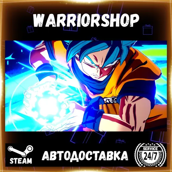 DRAGON BALL: Sparking! ZERO Выбор Региона Стим STEAM GIFT АВТО 24/7 ГАРАНТИЯ