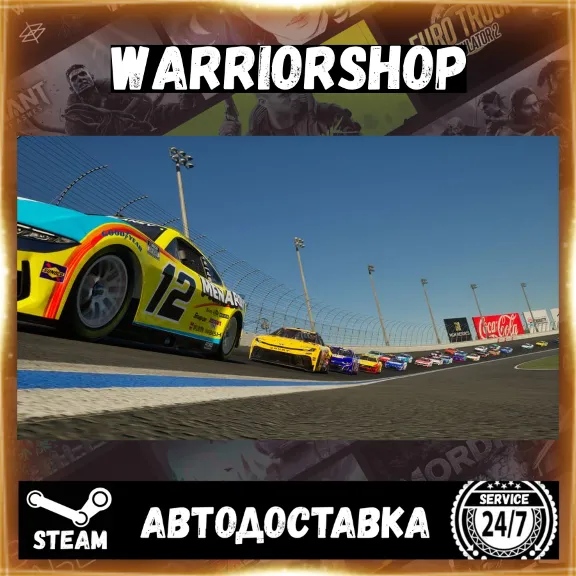 NASCAR 25 Select Steam Region GIFT AUTO 24/7 WARRANTY