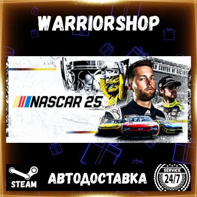 NASCAR 25 Select Steam Region GIFT AUTO 24/7 WARRANTY