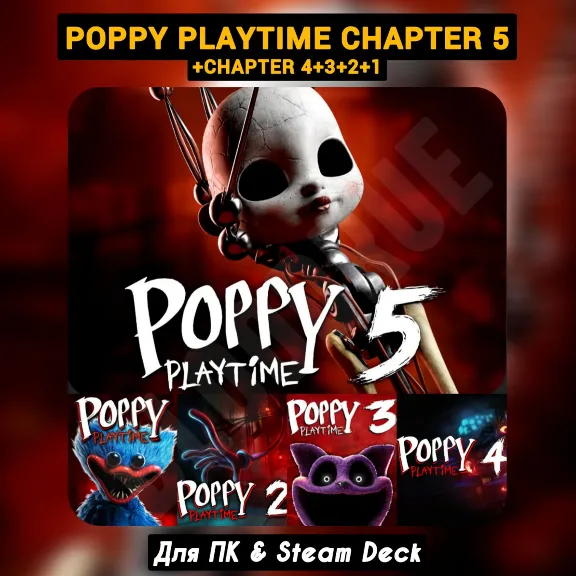 Poppy Playtime [+Chapter 5+4+3+2+1] COMPLETE COLLECTION +Future chapters・STEAM