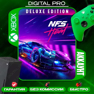 ❤️Need for Speed Heat Deluxe /XBOX ONE, Series X|S