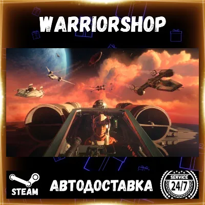 STAR WARS™: Squadrons Выбор Региона Стим STEAM GIFT АВТО 24/7 ГАРАНТИЯ