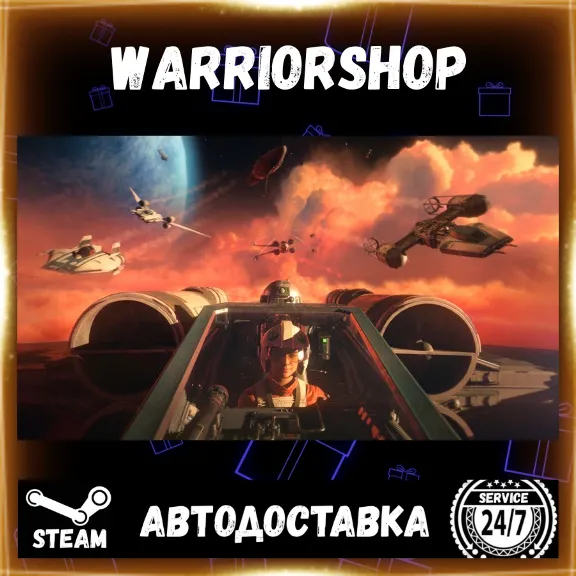 STAR WARS™: Squadrons Выбор Региона Стим STEAM GIFT АВТО 24/7 ГАРАНТИЯ