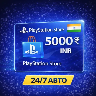 PlayStation Store 5000 INR India - 24/7 Auto Pickup
