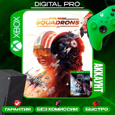 ❤️STAR WARS: Squadrons + Джедаи: Павший Орден / XBOX ONE, X|S
