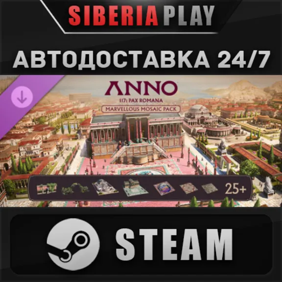 Anno 117: Pax Romana - Marvellous Mosaic Pack DLC STEAM RU/KZ/UA/CIS