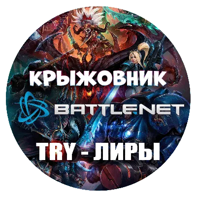 🌎ТЕНГЕ - КАЗАХСТАН🔥【1 KZT = 0,22р】ПОПОЛНЕНИЕ BATTLENET