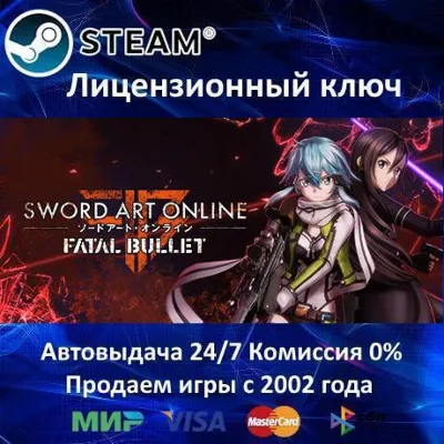 ✅Sword Art Online: Fatal Bullet✔️Steam Key🔑Region Free except Russia-Belarus-Germany