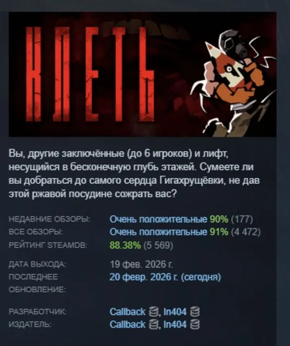 KLET 💎 AUTODELIVERY STEAM GIFT INSTANTLY